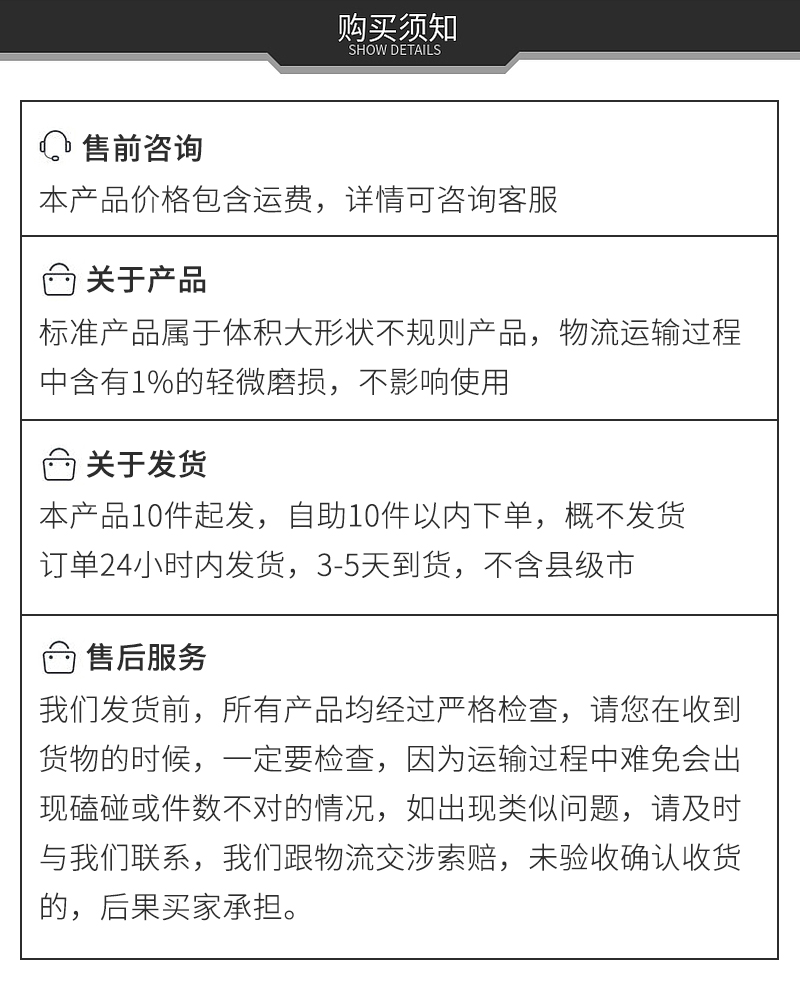 隔離墩市政的付款方式有哪些