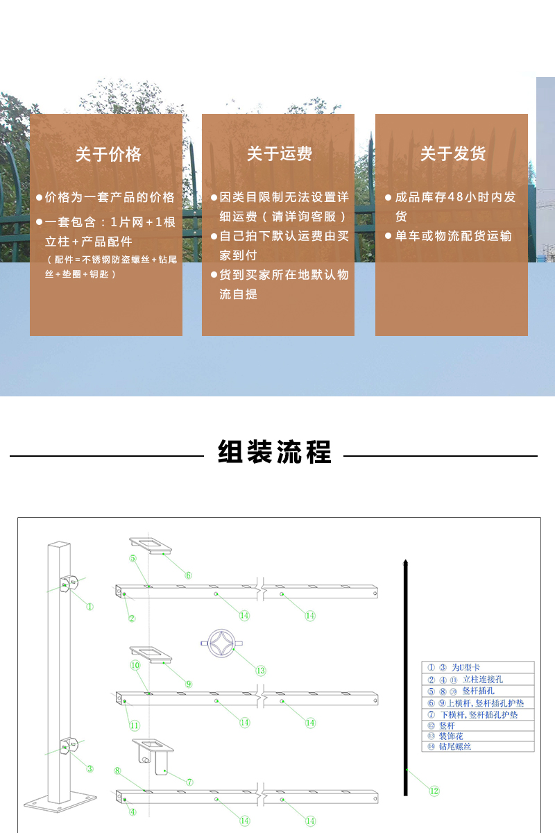 鋅鋼護(hù)欄 廣東佛山哪里有賣