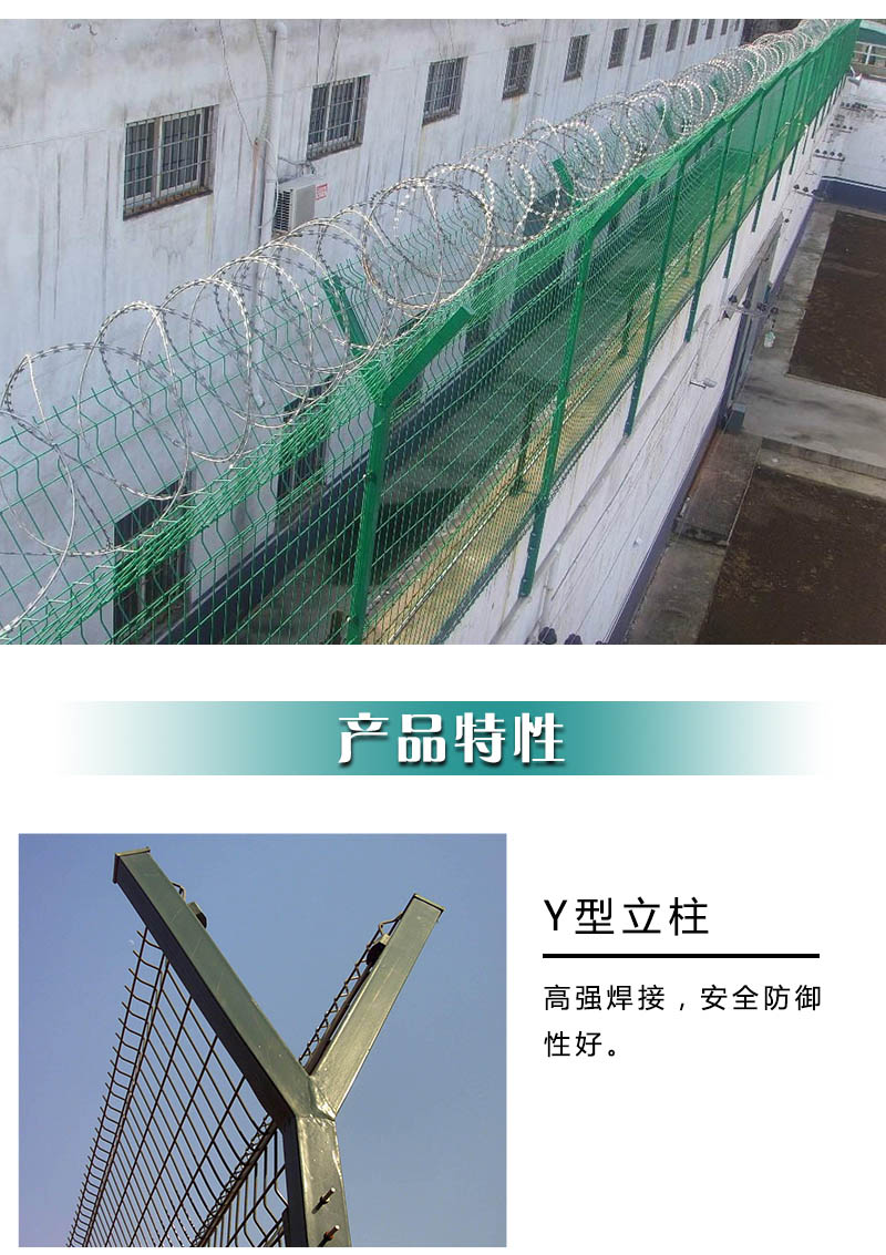 Y型柱護欄細節(jié)展示