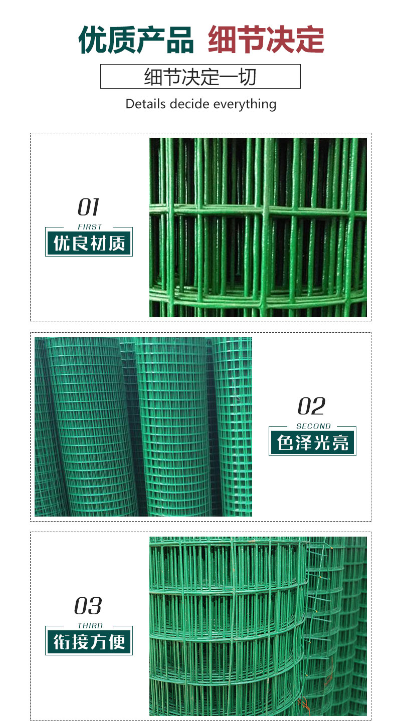 優(yōu)質(zhì)荷蘭網(wǎng)尺寸