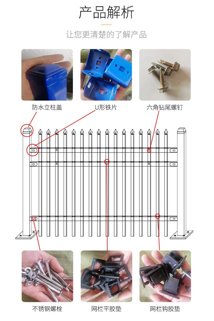 圍墻欄桿那里買物優(yōu)價(jià)廉